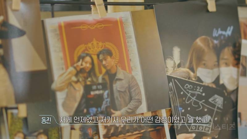 환승연애3 촬영 20분 중단된 사연 | 인스티즈