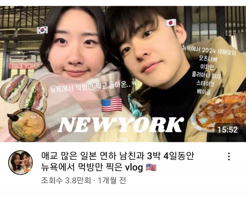 현재 난리난 일본 미용실 마스크남 근황...jpg | 인스티즈
