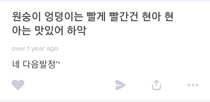 [마플] 이쯤에서 다시보는 스키즈 현진 더보이즈 선우 에스크 | 인스티즈