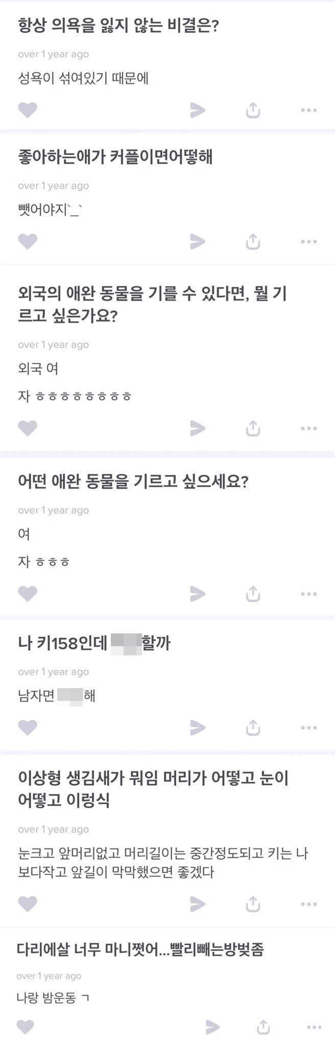 [마플] 이쯤에서 다시보는 스키즈 현진 더보이즈 선우 에스크 | 인스티즈
