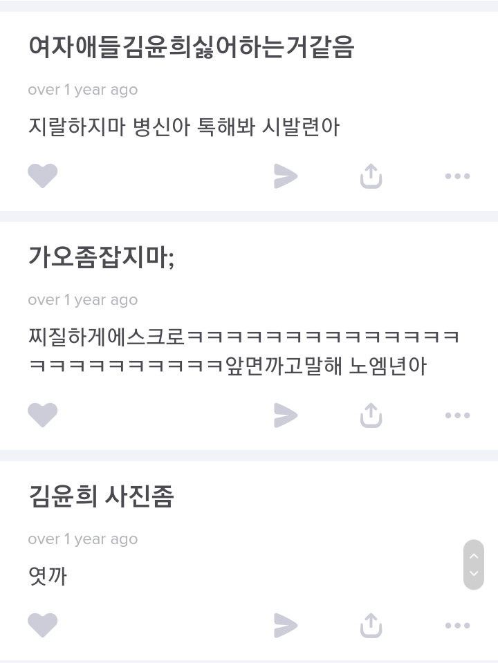 [마플] 이쯤에서 다시보는 스키즈 현진 더보이즈 선우 에스크 | 인스티즈