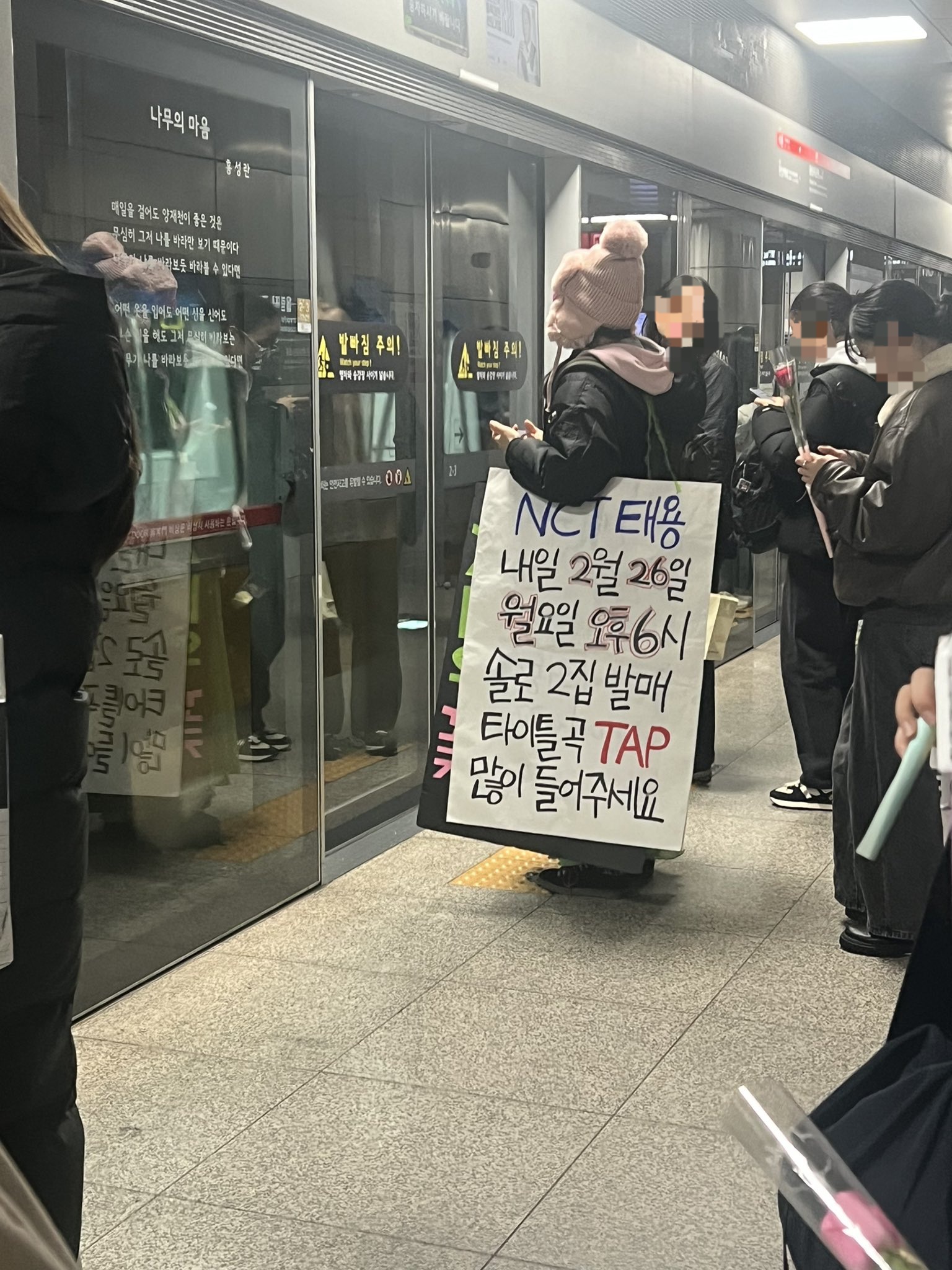 [잡담] 와 이 태용팬분 대박이다 | 인스티즈