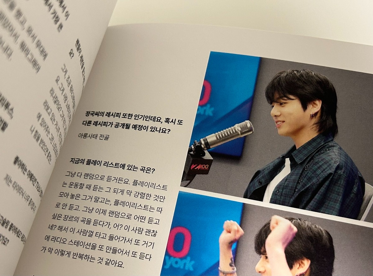 [잡담] 정국 군대에서 뭘하고 다니는거야ㅋㅋㅋㅋㅋㅋ | 인스티즈