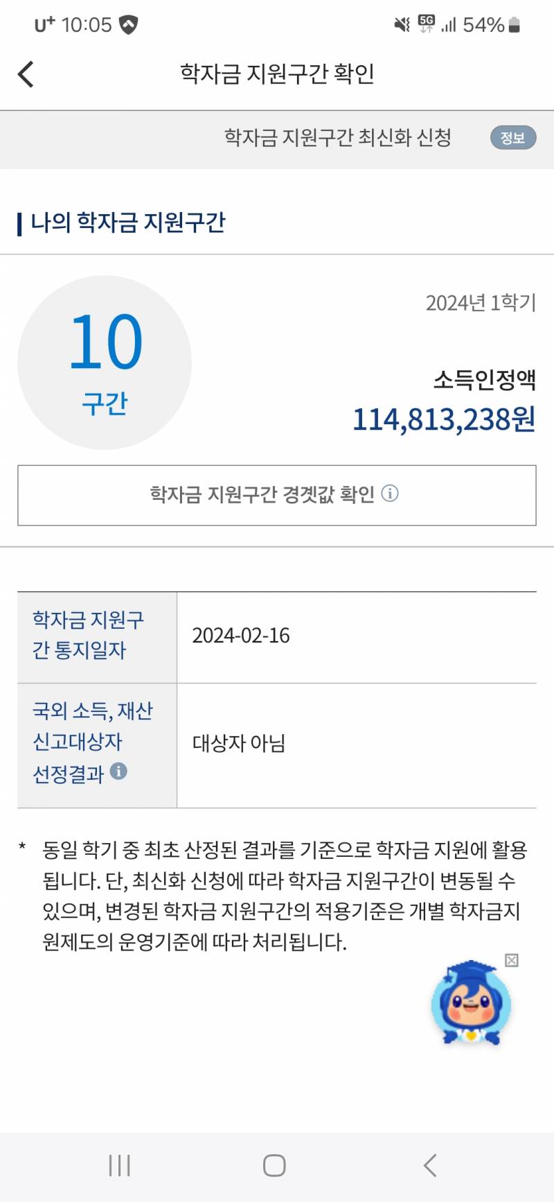 [잡담] 우리 집 금수저인데 | 인스티즈