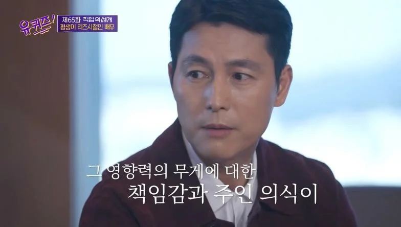 정우성이 조폭 영화는 절대 찍지 않았던 이유 .jpg | 인스티즈