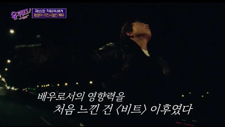 정우성이 조폭 영화는 절대 찍지 않았던 이유 .jpg | 인스티즈
