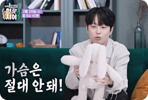 요즘 예능에서 맹활약하고 있는 이찬원 | 인스티즈