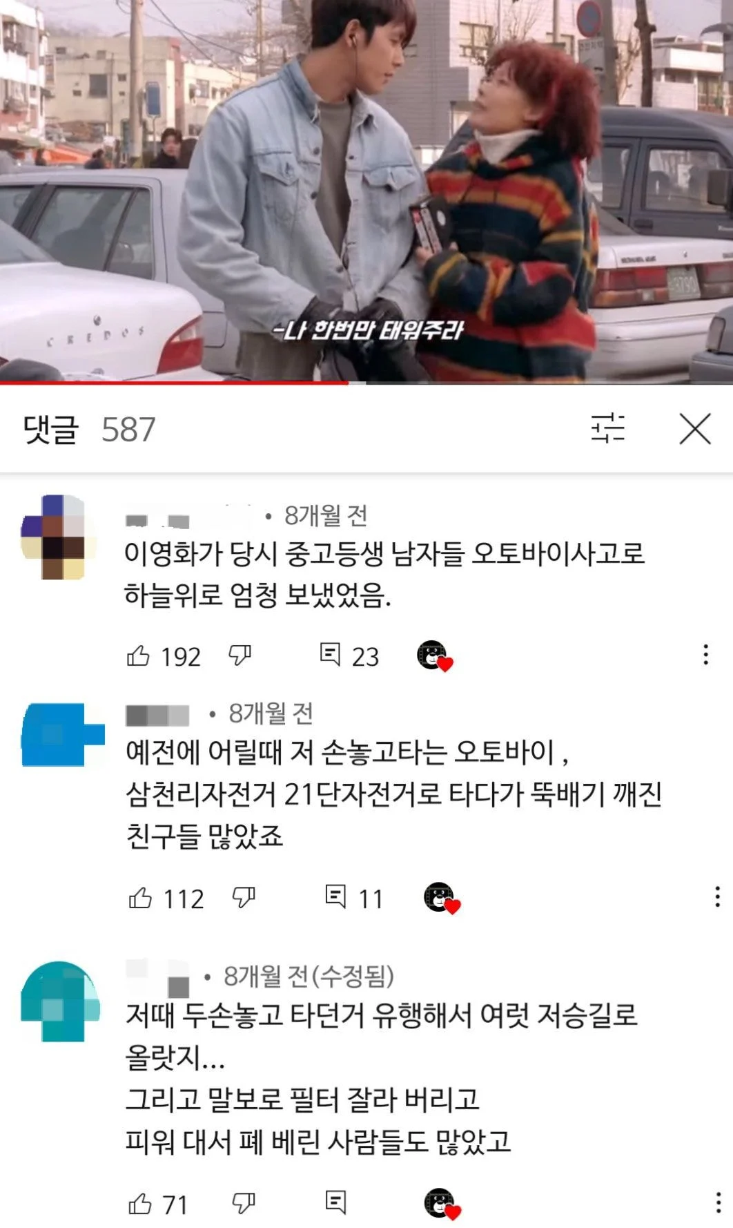 정우성이 조폭 영화는 절대 찍지 않았던 이유 .jpg | 인스티즈