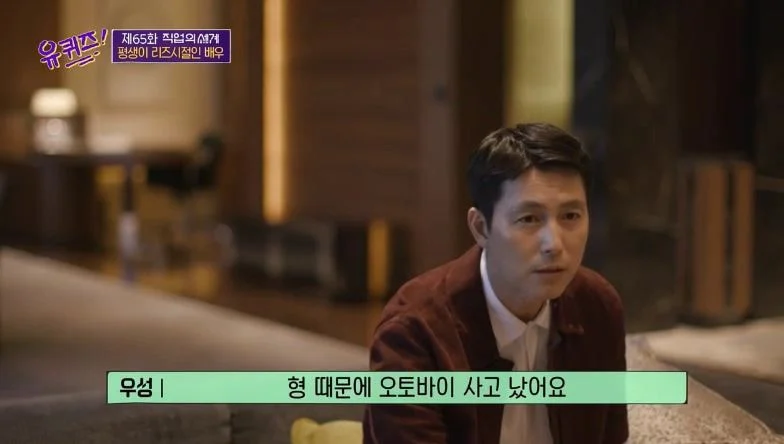 정우성이 조폭 영화는 절대 찍지 않았던 이유 .jpg | 인스티즈