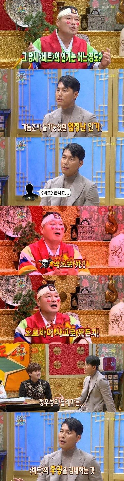 정우성이 조폭 영화는 절대 찍지 않았던 이유 .jpg | 인스티즈