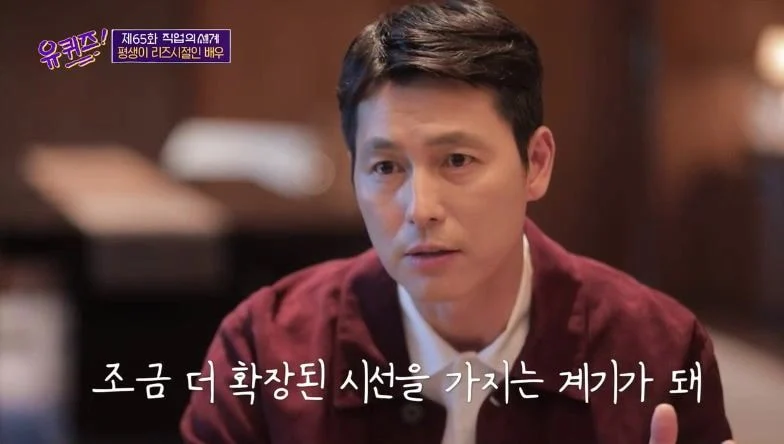 정우성이 조폭 영화는 절대 찍지 않았던 이유 .jpg | 인스티즈