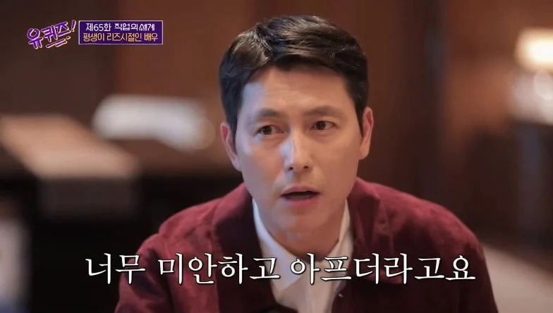 정우성이 조폭 영화는 절대 찍지 않았던 이유 .jpg | 인스티즈