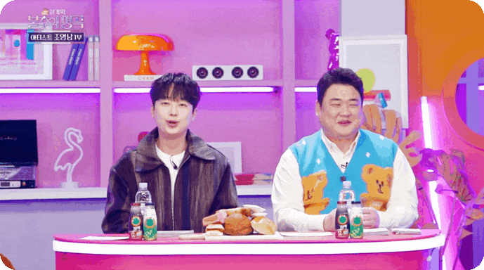 요즘 예능에서 맹활약하고 있는 이찬원 | 인스티즈
