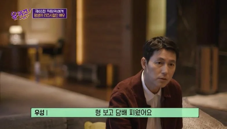 정우성이 조폭 영화는 절대 찍지 않았던 이유 .jpg | 인스티즈