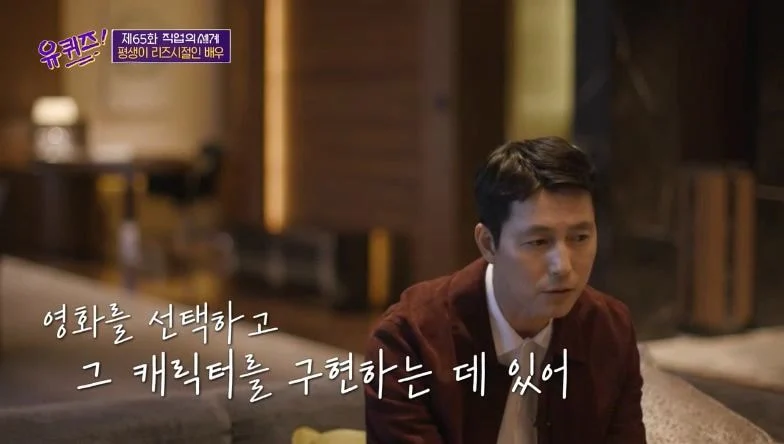 정우성이 조폭 영화는 절대 찍지 않았던 이유 .jpg | 인스티즈