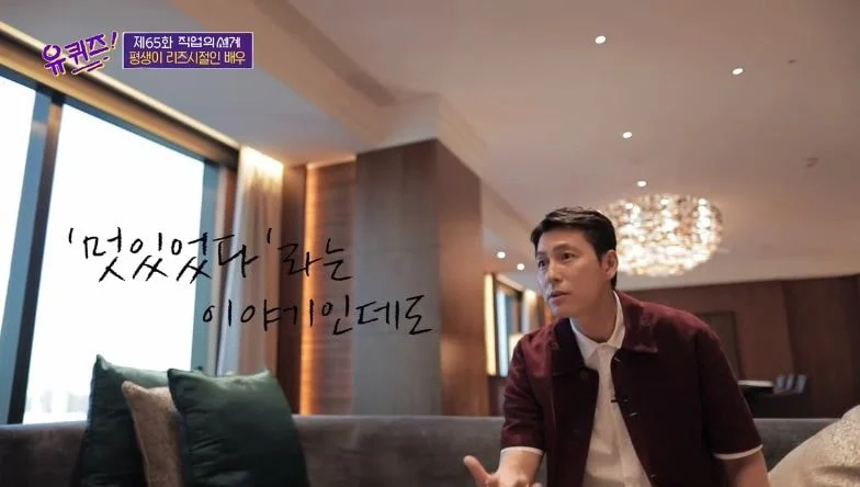 정우성이 조폭 영화는 절대 찍지 않았던 이유 .jpg | 인스티즈