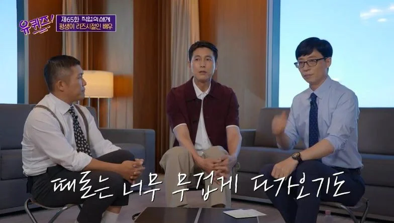 정우성이 조폭 영화는 절대 찍지 않았던 이유 .jpg | 인스티즈