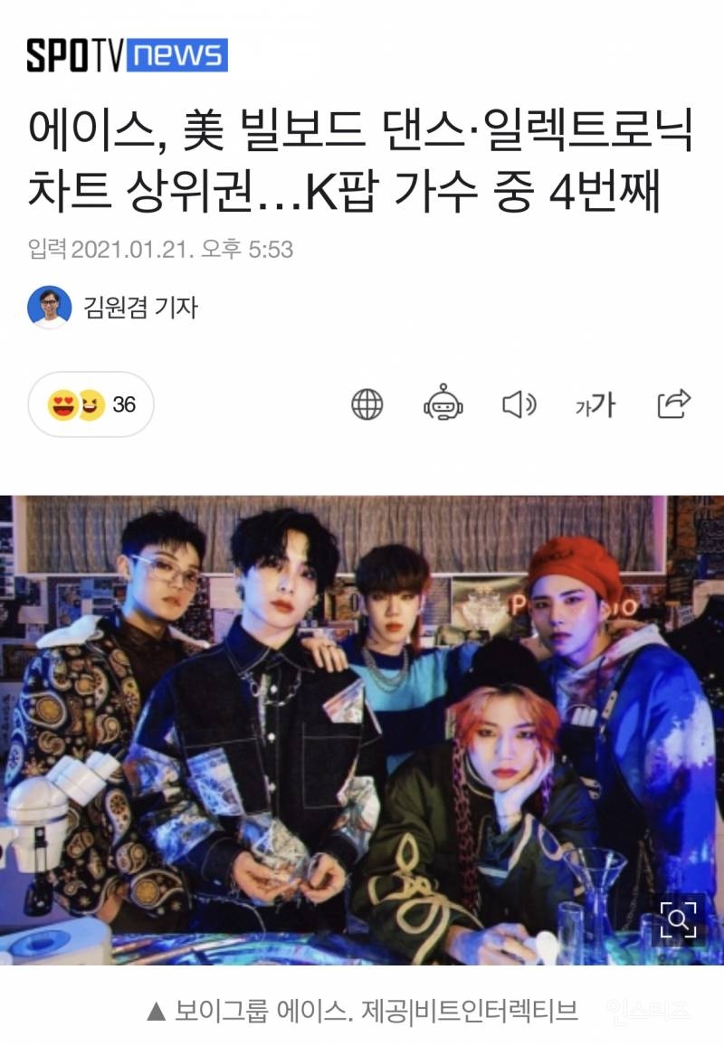 '얘네 누구야' 소리 듣던 아이돌 그룹의 최후.jpg | 인스티즈