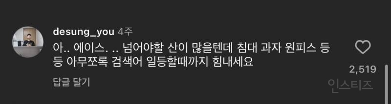 '얘네 누구야' 소리 듣던 아이돌 그룹의 최후.jpg | 인스티즈