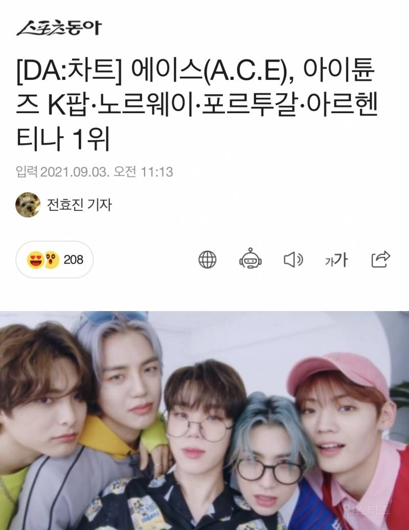 '얘네 누구야' 소리 듣던 아이돌 그룹의 최후.jpg | 인스티즈