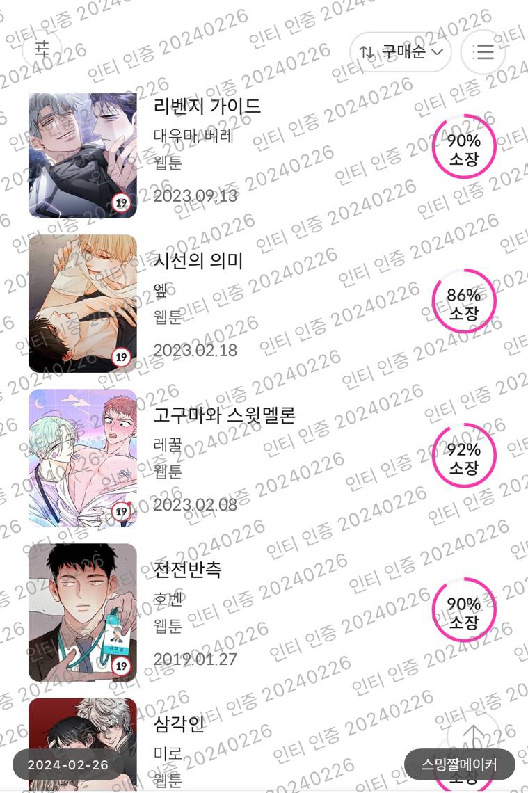 [잡담] 나 일케 질렀는데 코인전 또 추천할 거 있어? | 인스티즈