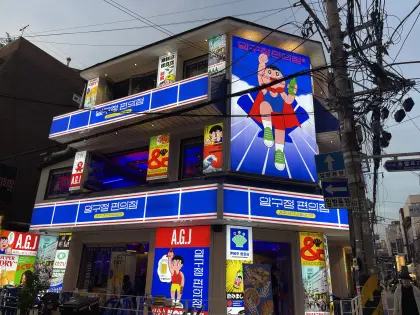 [마플] 지금 왜색 때문에 뭐라 하는 사람들 딱 이거 보는 기분인거 같은데 | 인스티즈
