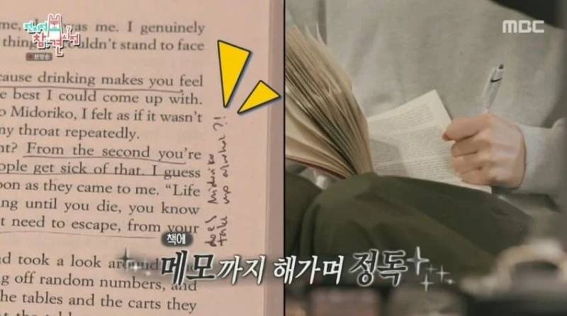 현재 나무위키 실검 2위에 허윤진이 든 이유.jpg | 인스티즈