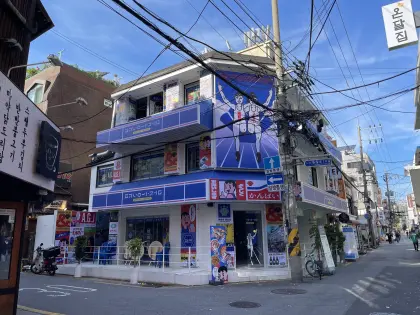 [마플] 지금 왜색 때문에 뭐라 하는 사람들 딱 이거 보는 기분인거 같은데 | 인스티즈
