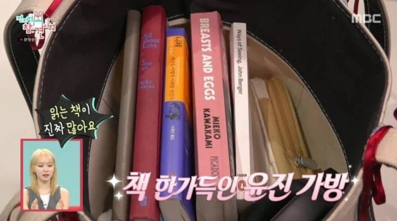 현재 나무위키 실검 2위에 허윤진이 든 이유.jpg | 인스티즈