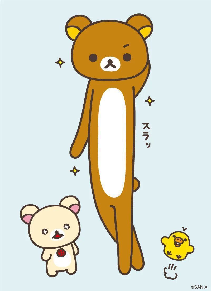 [잡담] 이거김운학 | 인스티즈
