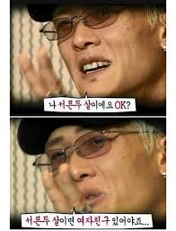 [정보/소식] 30대에 열애설 났는데 여론이 좋지 않자 울면서 기자회견했던 아이돌.jpg | 인스티즈