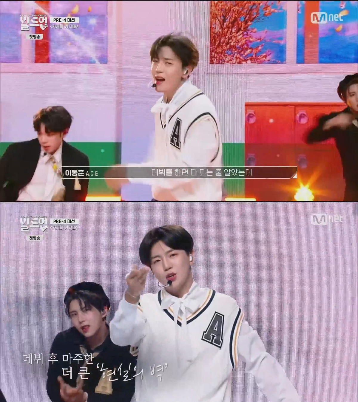보컬 서바이벌 프로그램에서 '가지마 가지마'를 부른 이유 (감동주의) | 인스티즈