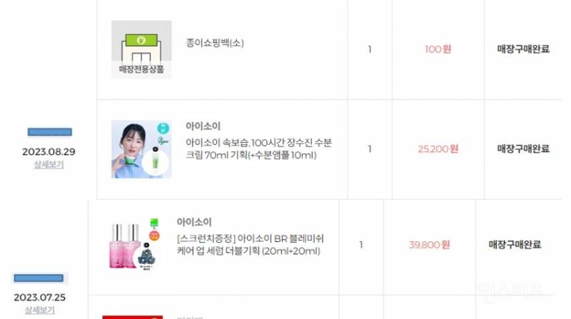 화장품 다이어트 정리해줄게 (제품 추천 있) | 인스티즈