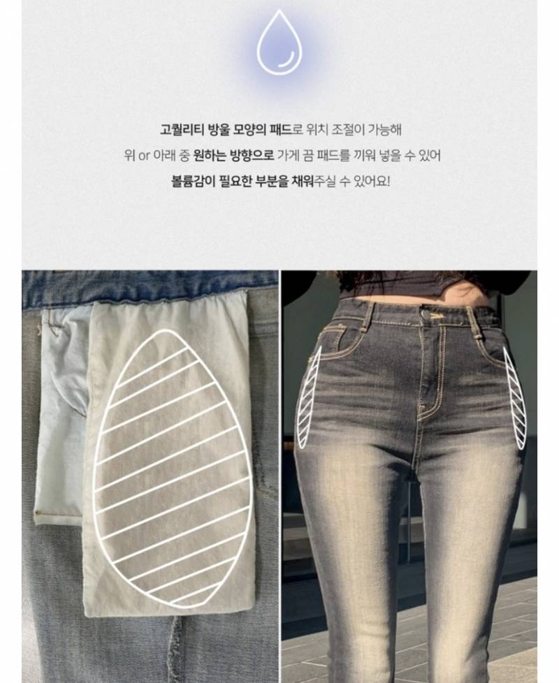 골반핏 있는 청바지 어때 | 인스티즈