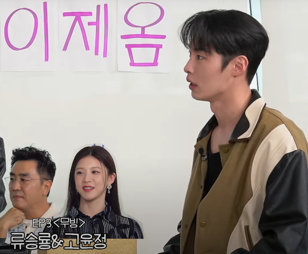 [잡담] 카리나 질문 하니까 이재욱 귀 빨개지는거 봐 ㅋㅋㅋ | 인스티즈