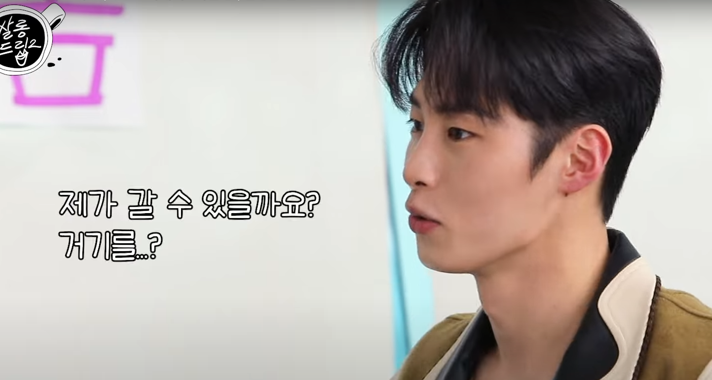 [잡담] 카리나 질문 하니까 이재욱 귀 빨개지는거 봐 ㅋㅋㅋ | 인스티즈