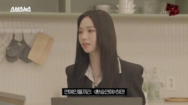 [잡담] 카리나 이제 이거 실현 가능한건가 | 인스티즈