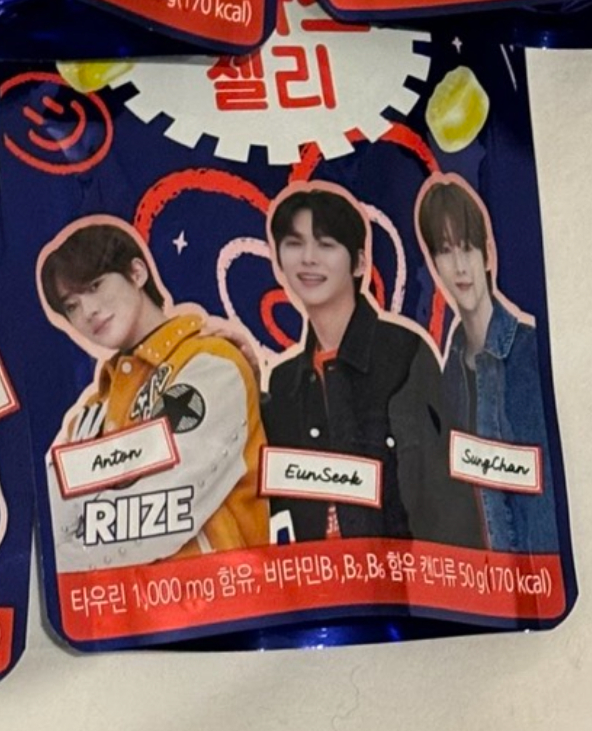 [잡담] 구름즈 박카스젤리 애기들 키성장영양제 같다는거 보고 웃음나옴ㅋㅋㅋㅋㅋㅋㅋㅋ | 인스티즈
