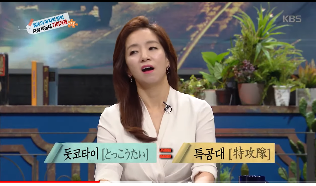 [정보/소식] 유래를 알고 나면 절대 사용해서는 안되는 단어 | 인스티즈