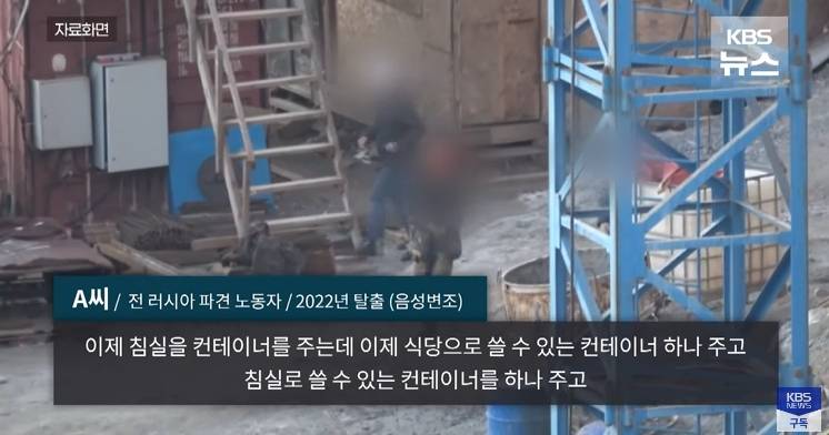 1년에 세번 쉬고 일한 북한 노동자들 | 인스티즈