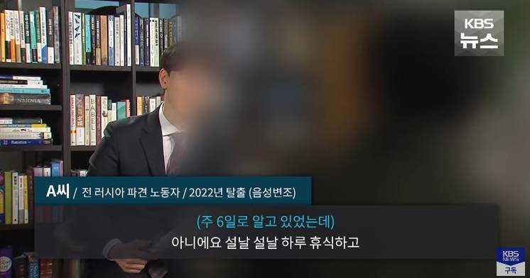 1년에 세번 쉬고 일한 북한 노동자들 | 인스티즈