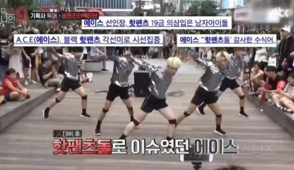 지금 서로 러브콜 보내고 있는 두 남자 아이돌과 신난 팬들.jpg | 인스티즈