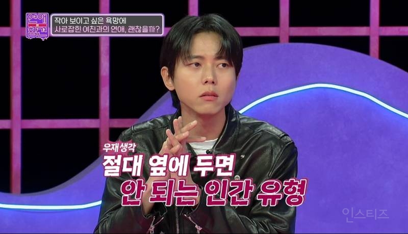 다이어트 실패하니깐 덩치 큰 남자랑 바람핀 여친 | 인스티즈