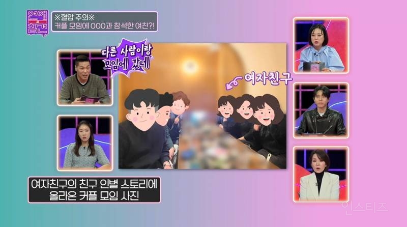 다이어트 실패하니깐 덩치 큰 남자랑 바람핀 여친 | 인스티즈