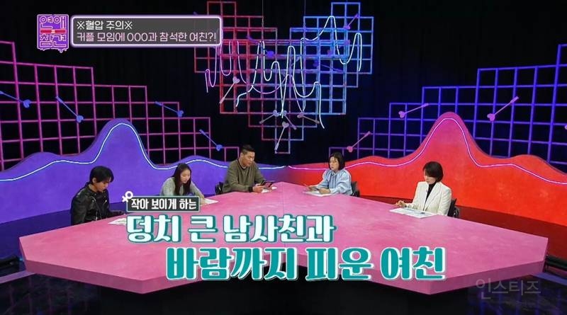 다이어트 실패하니깐 덩치 큰 남자랑 바람핀 여친 | 인스티즈
