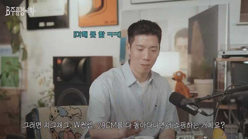 무신사는 되고 에이블리는 안되는 이유.JPG | 인스티즈