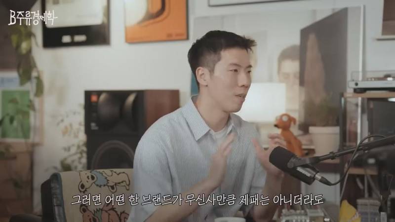 무신사는 되고 에이블리는 안되는 이유.JPG | 인스티즈