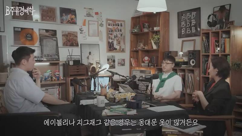 무신사는 되고 에이블리는 안되는 이유.JPG | 인스티즈