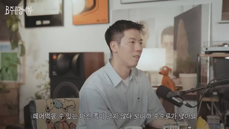 무신사는 되고 에이블리는 안되는 이유.JPG | 인스티즈