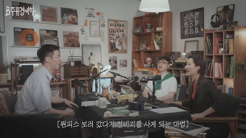 무신사는 되고 에이블리는 안되는 이유.JPG | 인스티즈